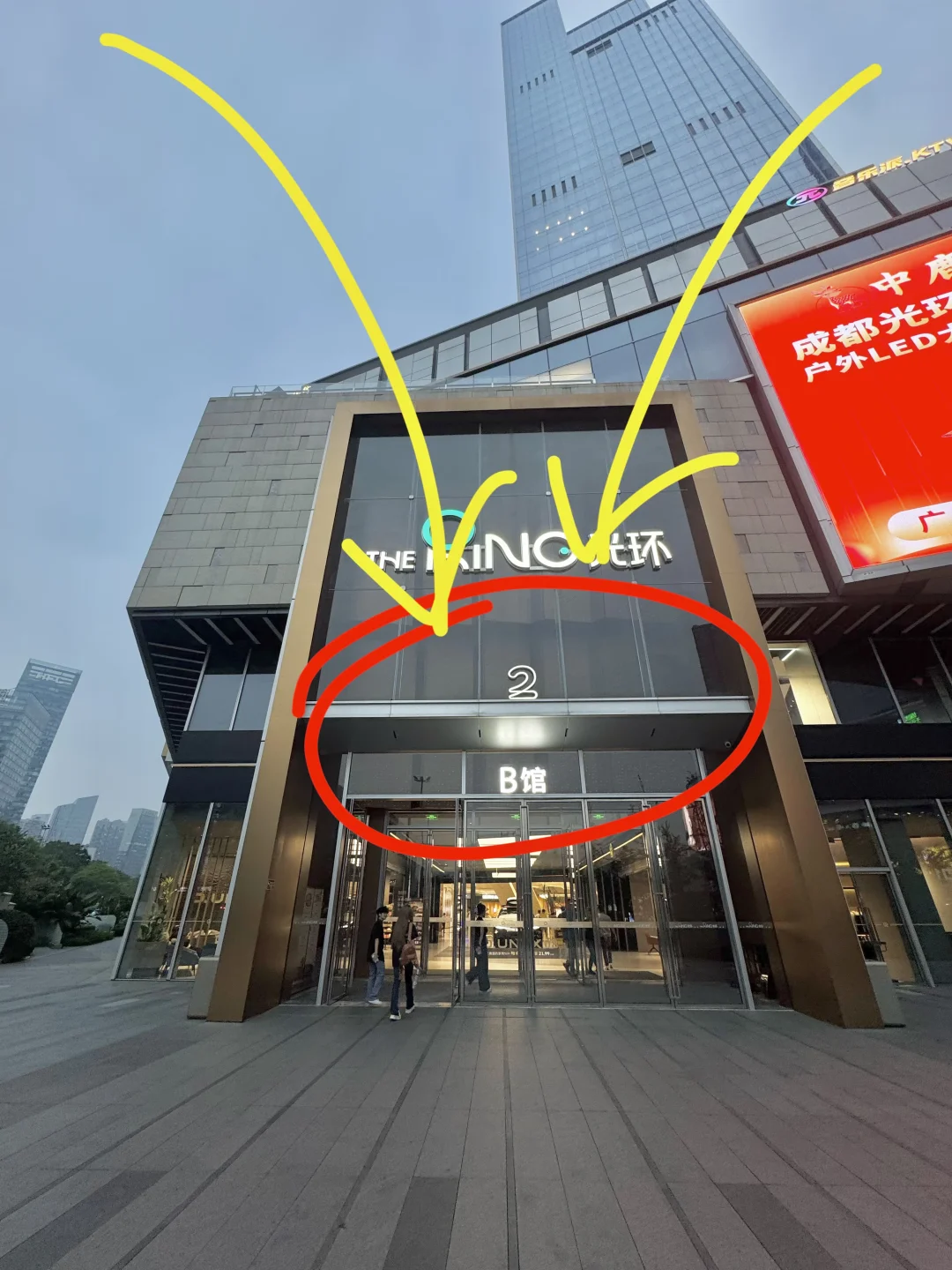 记住成都这里！！路过一定要进！！！！！！！