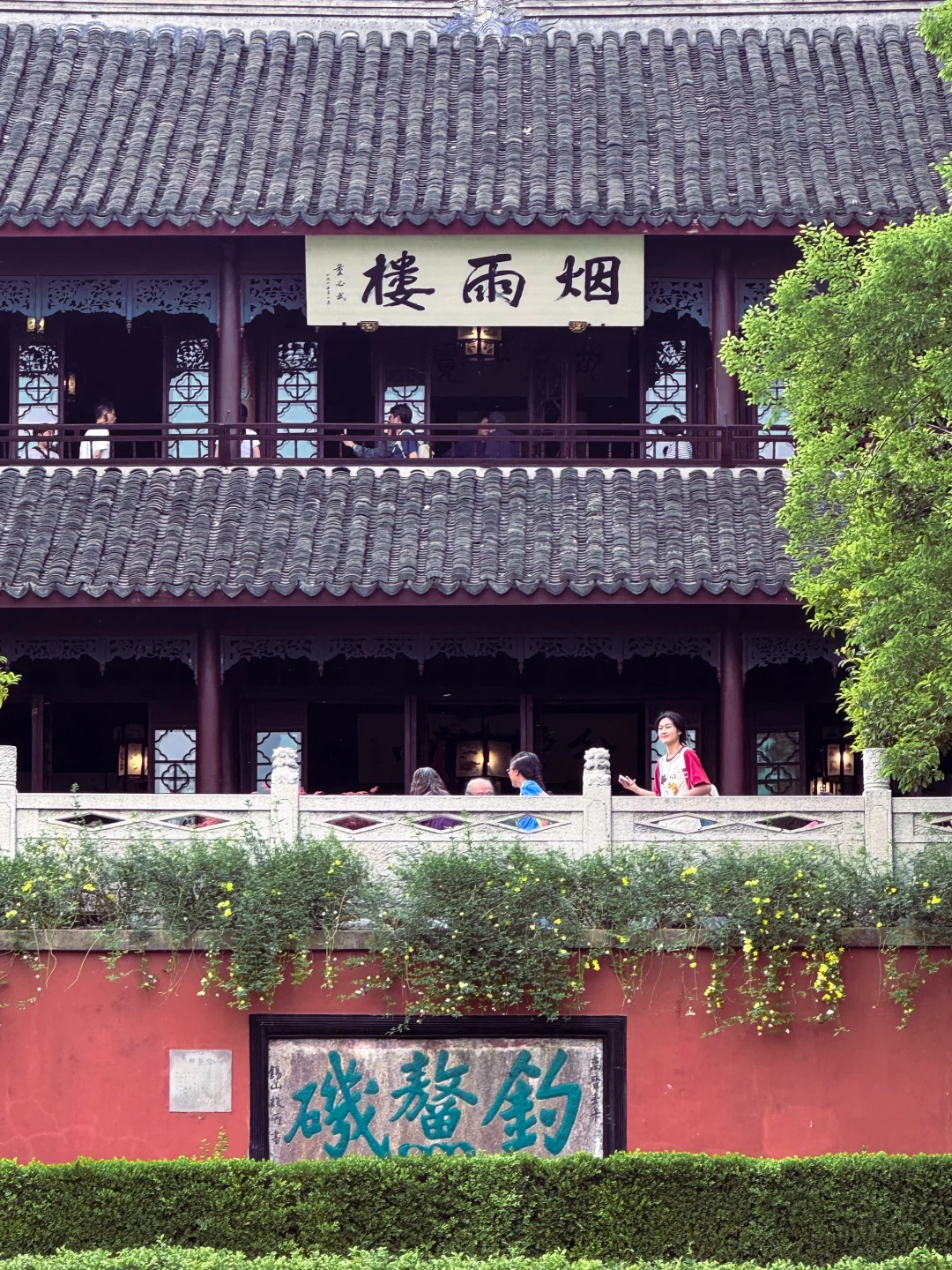 嘉兴烟雨楼上都有啥（多图