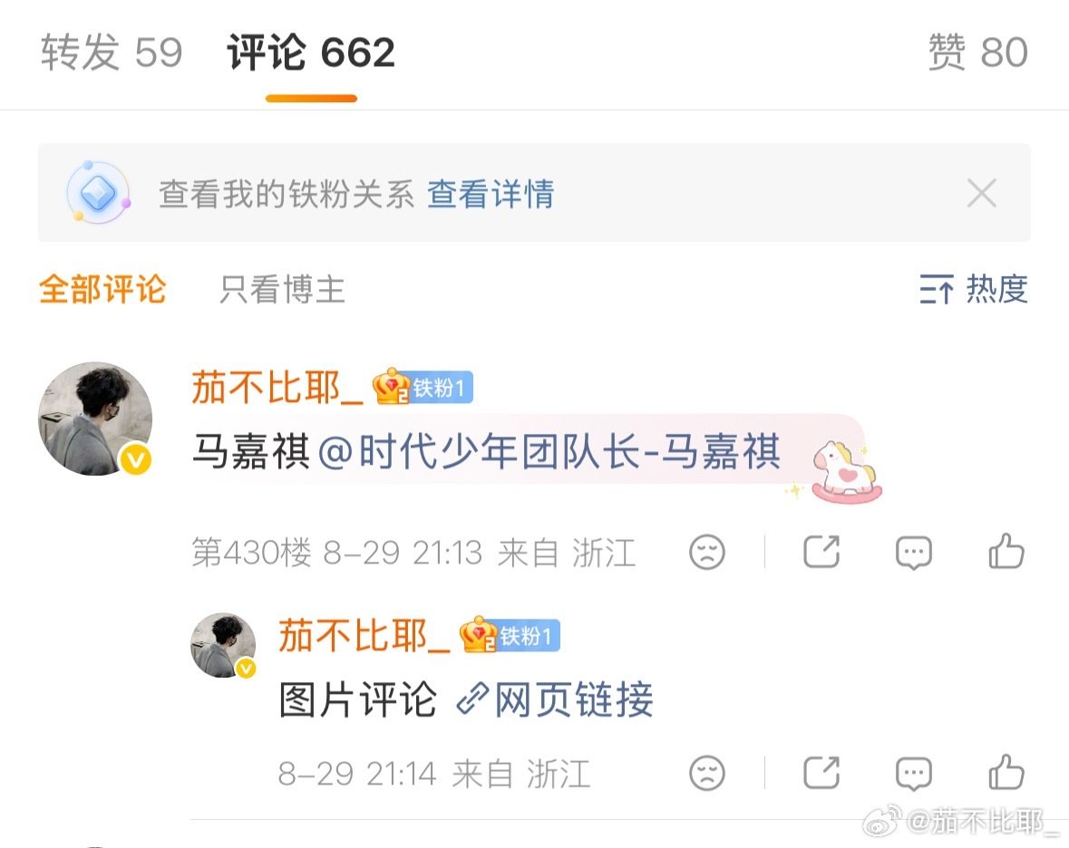 #马嘉祺[超话]# 💜#马嘉祺全能c位唱跳双担# 

【8.29日常fh】

1️⃣马嘉祺戏中有戏
2️⃣马嘉祺果实
3️⃣马嘉祺让她降落
4️⃣马嘉祺拍立得
5️⃣马嘉祺侧脸

​