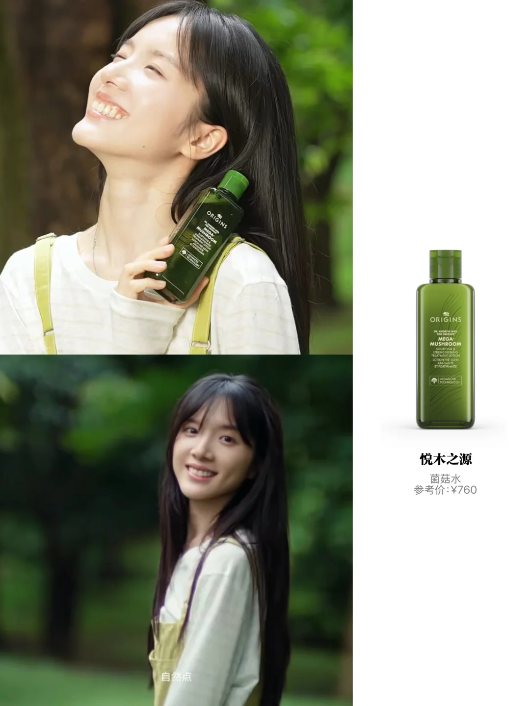灵气感女星李思潼，首作影后未来可期🍃
