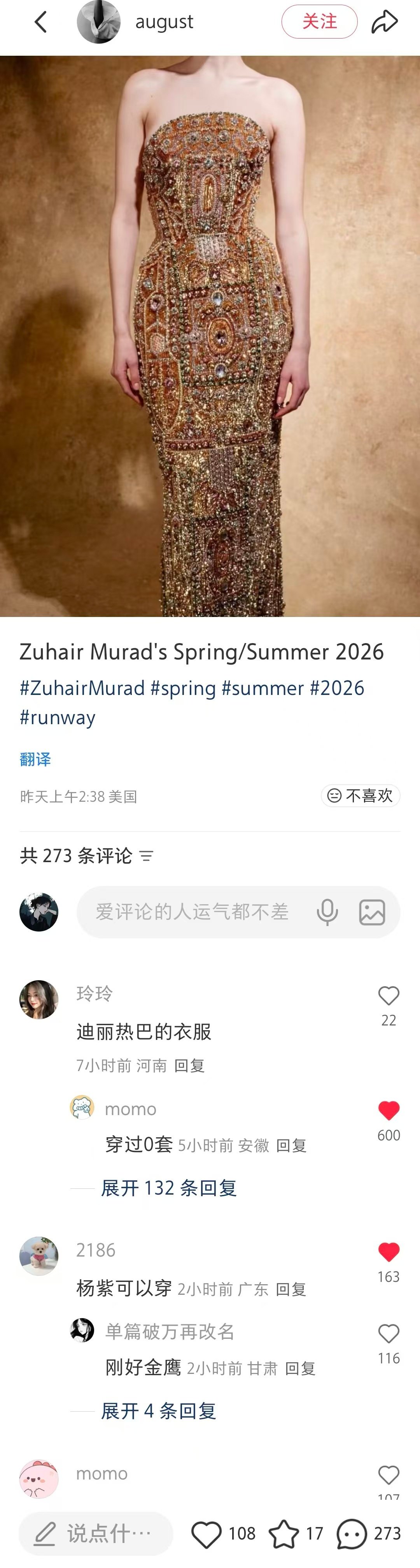 笑的我不行了哈哈哈哈哈哈哈[笑而不语][阴险][偷笑][喵喵] ​