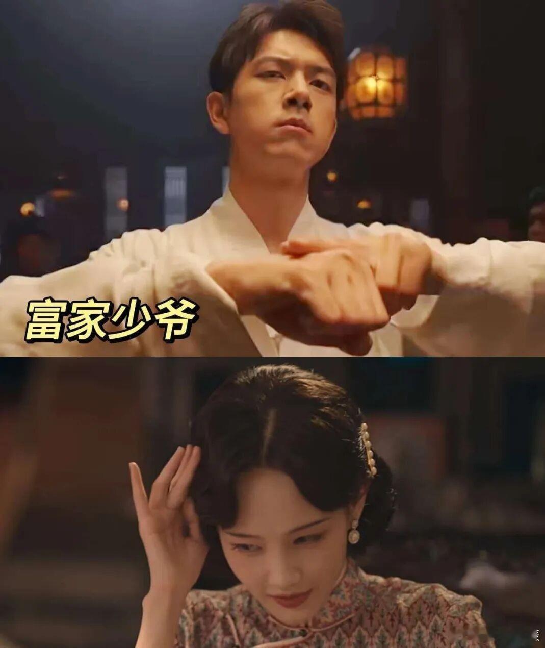 大婚当天全家被算计！24集民国江湖剧《我不是大师》双平台开播，李现李一桐上演骗中骗也太狠了 ​