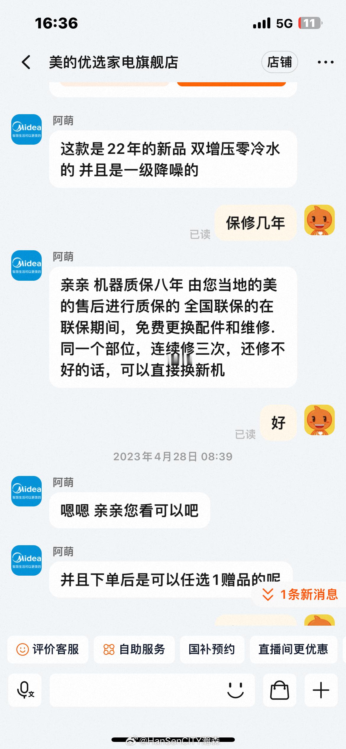 避雷6000多买的，壁挂炉，承诺八年质保变三年，拒不售后。欺诈消费者...