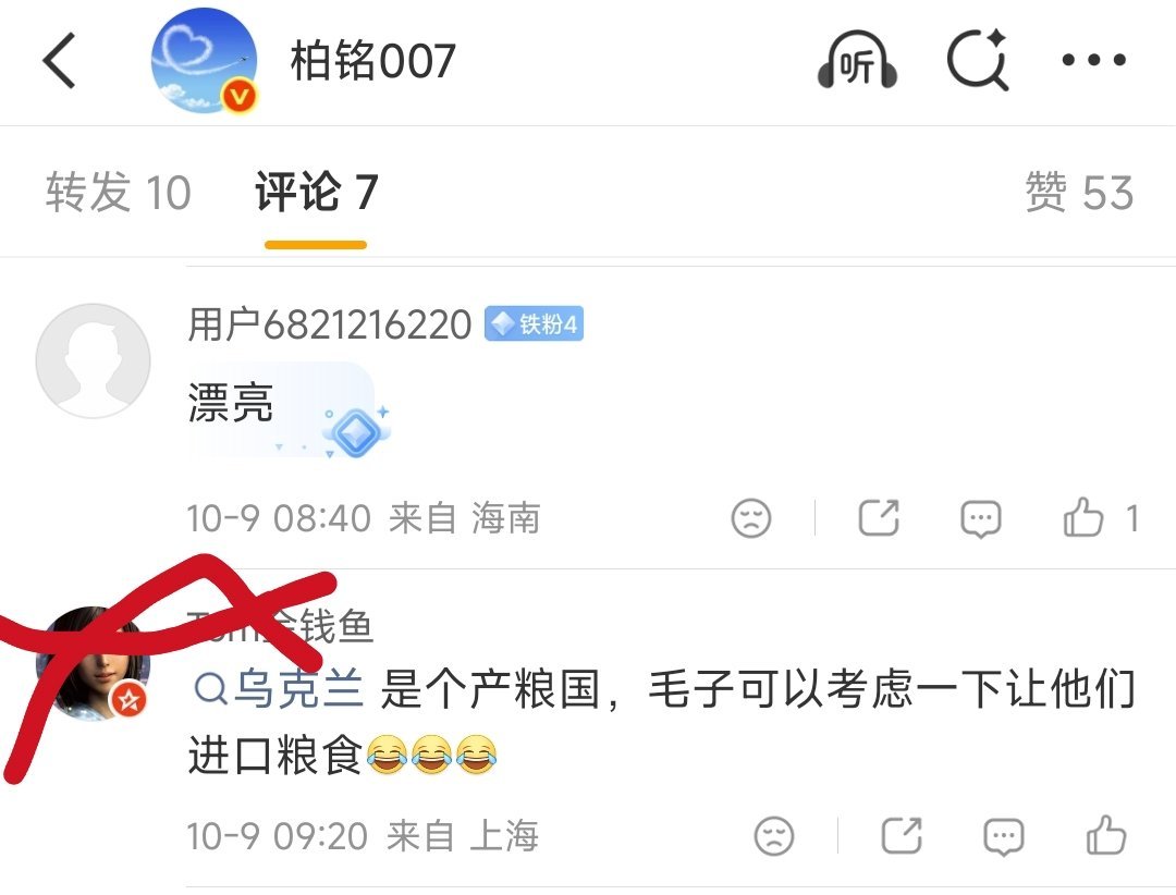 【真倒霉乌克兰是个产粮国，毛子可以考虑一下让他们进口粮食[笑cry][笑cry][笑cry]】 ​