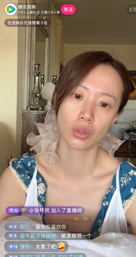 李梦素颜直播，看着自己演的赵星棠下线，哭得稀里哗啦。转头于正骂她不背台词、耍大牌，她只回了四个字：懒得解释。
那个著名的苹果事件，张颂文本想夸她较真。节目一剪，全成了她半夜折腾道具师。苹果颜色不一样，镜头会穿帮，这道理谁在乎？张纪中当场放话：这种演员我不会用。
于正更狠，说她《墨雨云间》开机迟到