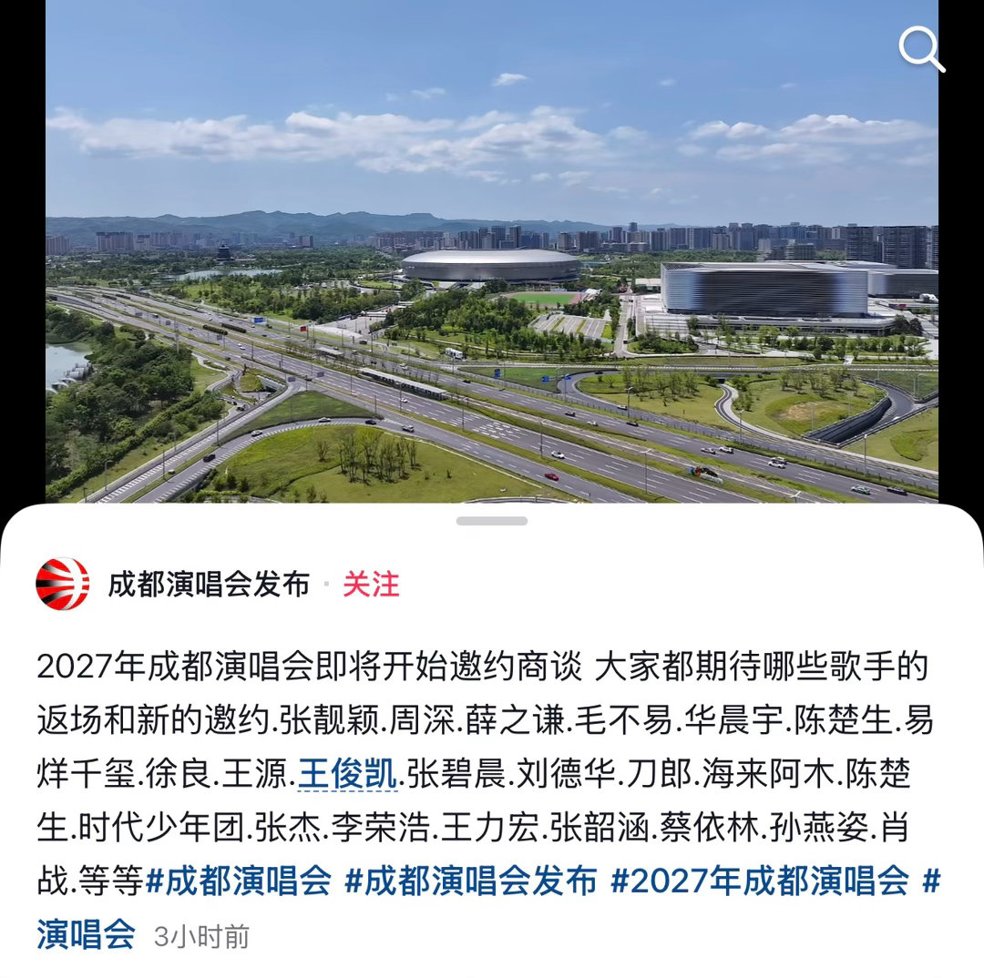 2027 请找谭咏麟
我只认你哈 凡人歌 ​