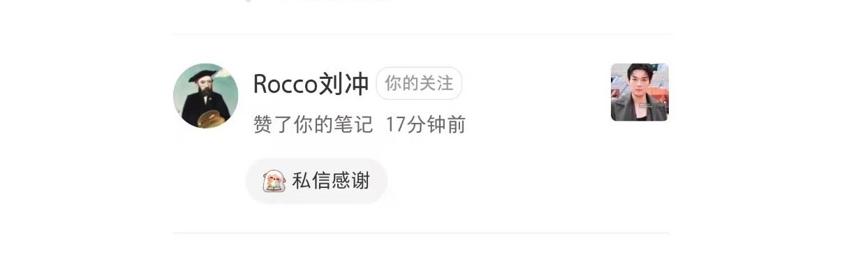 接接接接接 ​