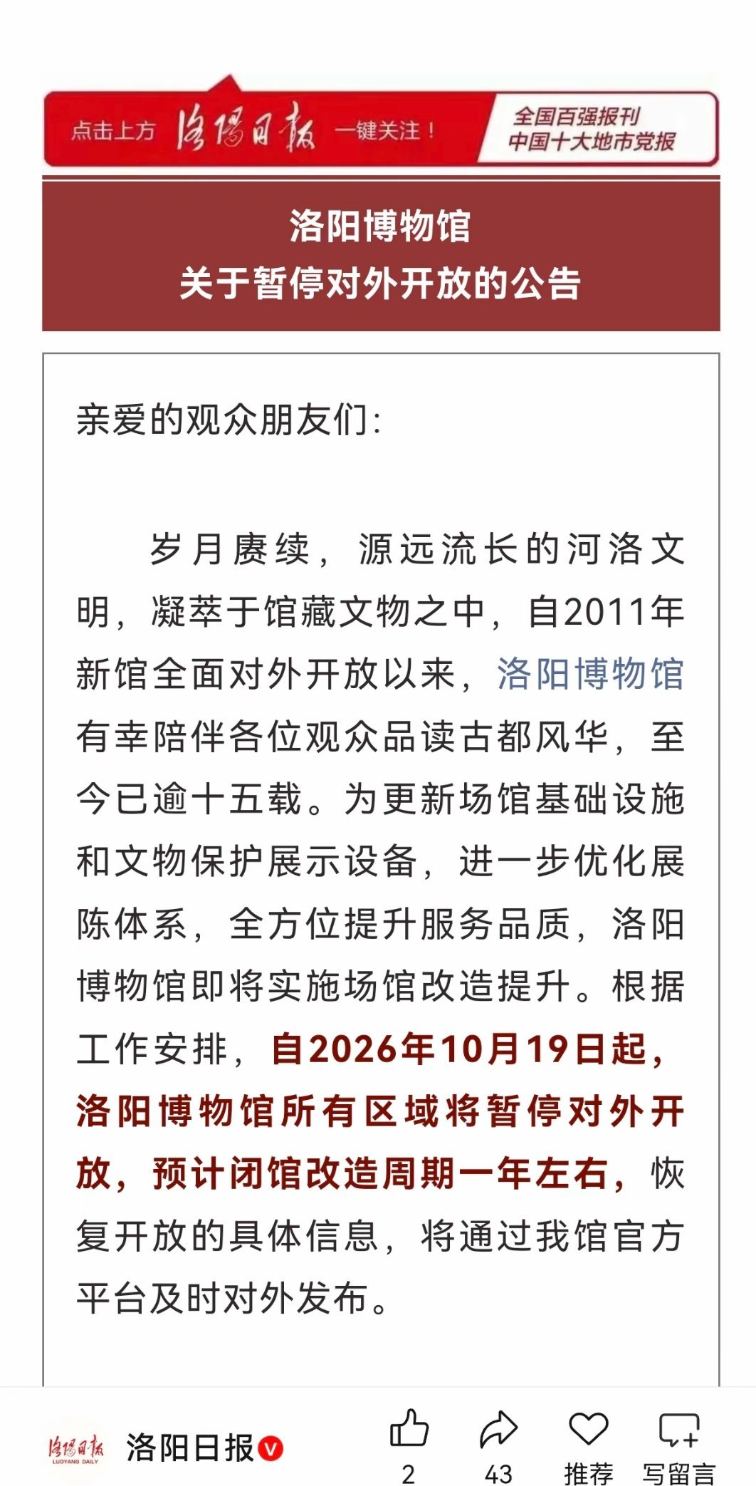 秋假打卡点➖1️⃣[泪奔] ​