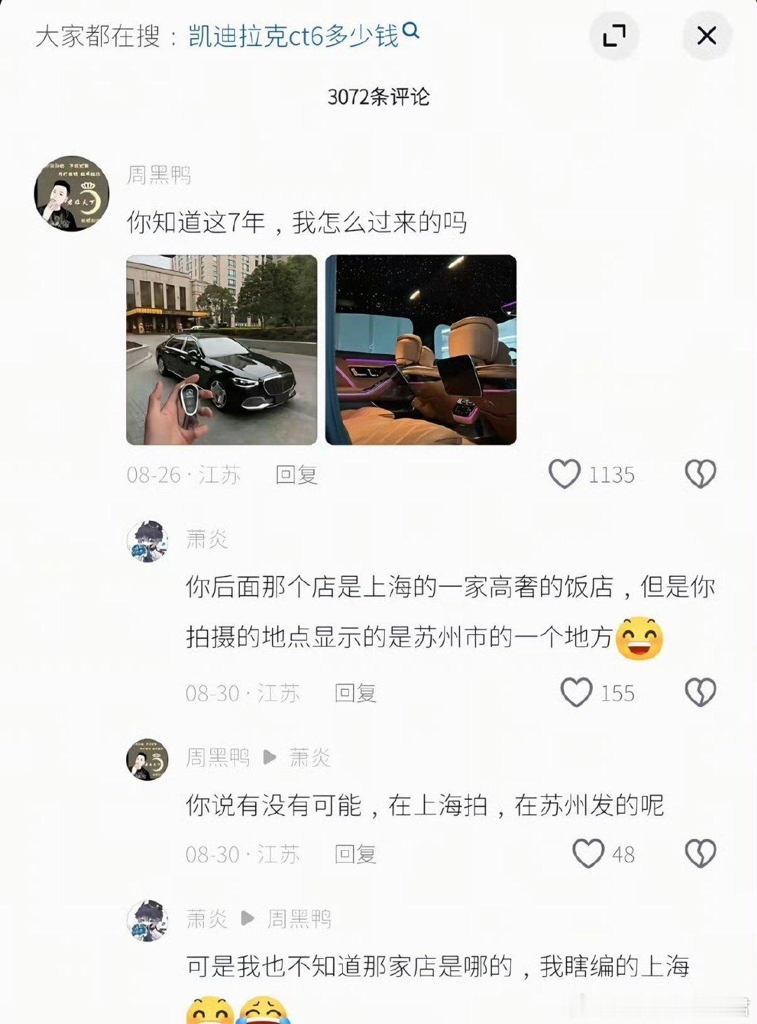平a骗大招
#全世界最不吃压力之人出现了# ​