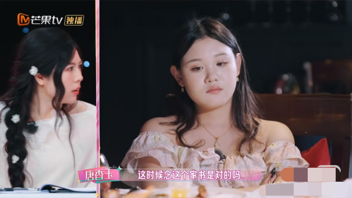 念家书这段我真佩服张家齐了
家书里的有些话，仇人都说不出来，但她妈还理直气壮地说出来了，张家齐太体面了，我完全做不到这么体面
我现在很能理解家齐节目后立马搬家了，张妈真是做了仇人都做不出来的事情。东京奥运会，家齐落选单人赛选拔，另一位天才的横空出世让她明白，她可能再站不到奥运单人冠军的领奖台，也意味