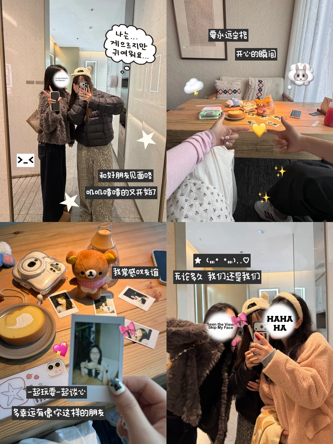 Pl🍄g ☆. 幸福 触手可及〜（ゝ。∂）🍥✨💛