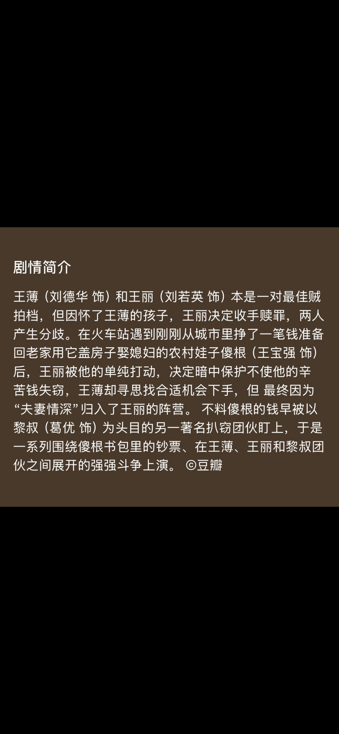 爱的代价
容易受伤的女孩
心玉锁宫
步步惊心
梦僵女笑倒长城














刘德华






张孝全



最后只有一人胜出
各位猜猜是哪位
发挥 ​