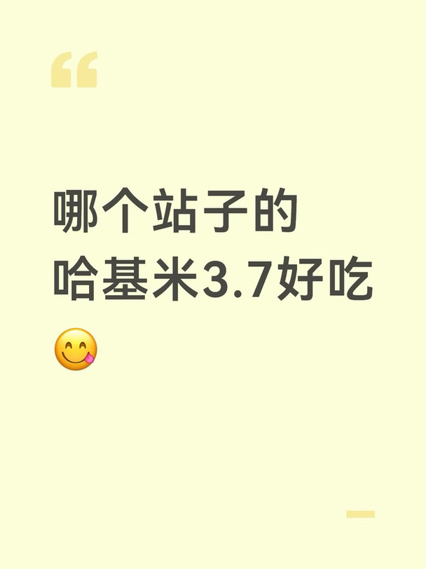 求推荐🙏 已品尝聚梦
