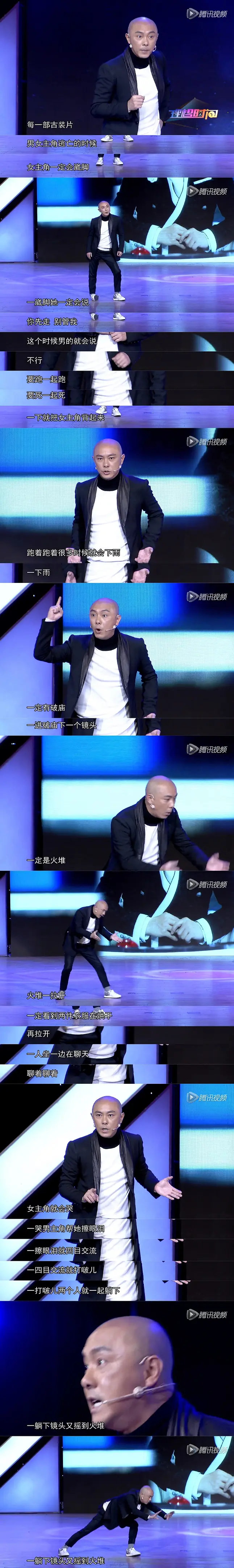中国电视剧的套路让张卫健说透了[哈哈][哈哈][哈哈] ​