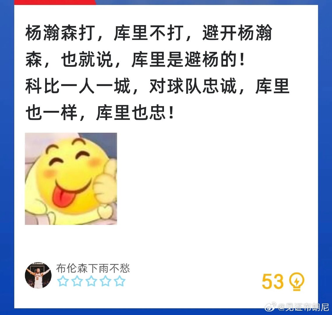 人才，笑死我了🤣 ​