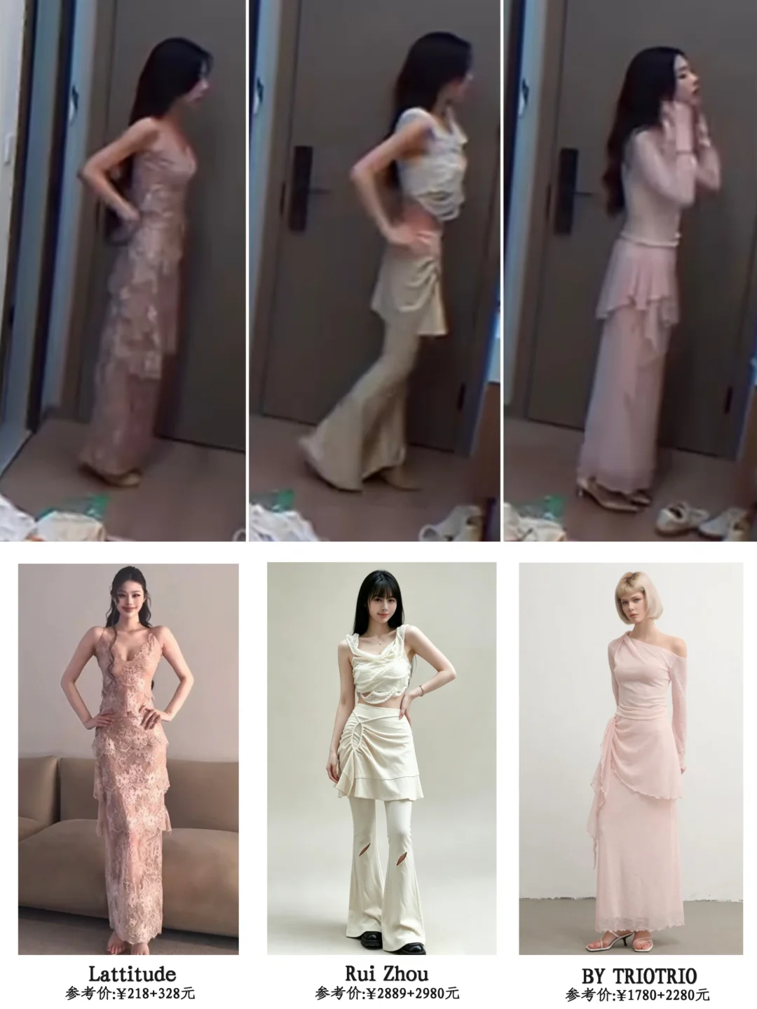 徐绿杨约会穿搭精选 美女美美的支棱起来了