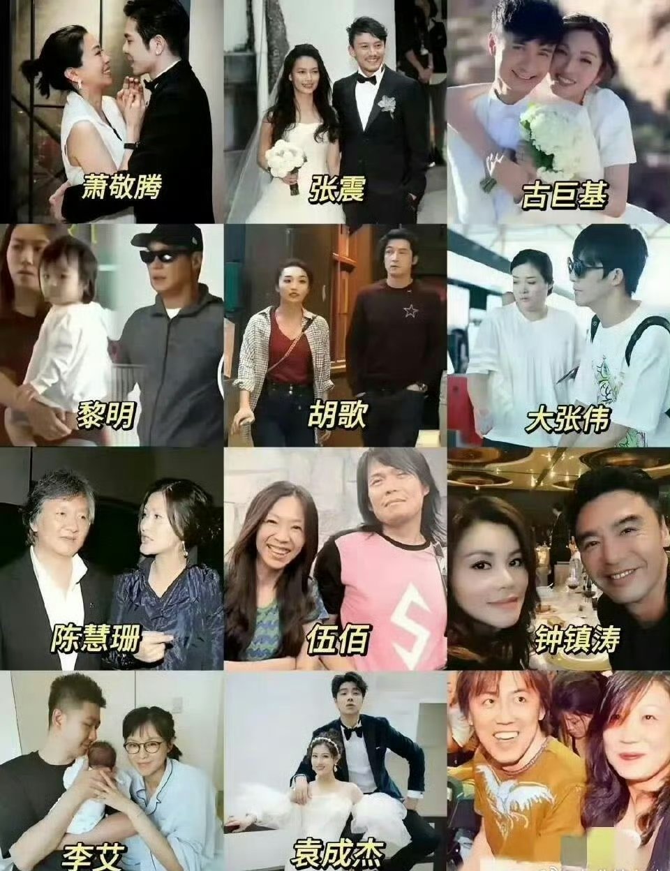 胡歌、萧敬腾、古巨基、大张伟等十余位男艺人先后与经纪人结婚，让这个话题冲上热搜，其背后远不止“日久生情”那么简单，更是一种深度绑定的人生合伙与情感托底的双重选择。 一、现象级婚恋：从“隐形女友”到人生