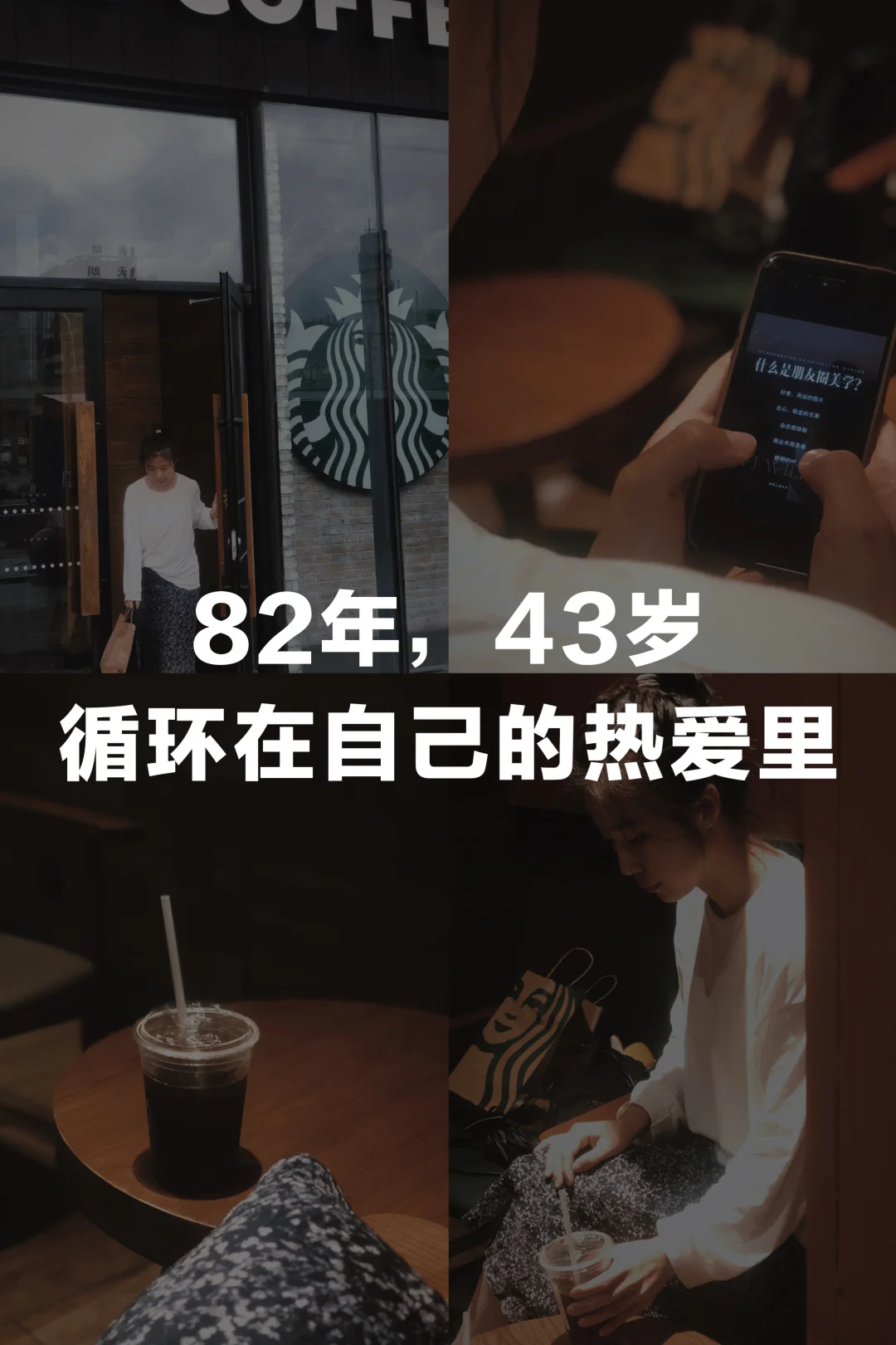 别怀疑自己，长期主义才是蕞大的底气