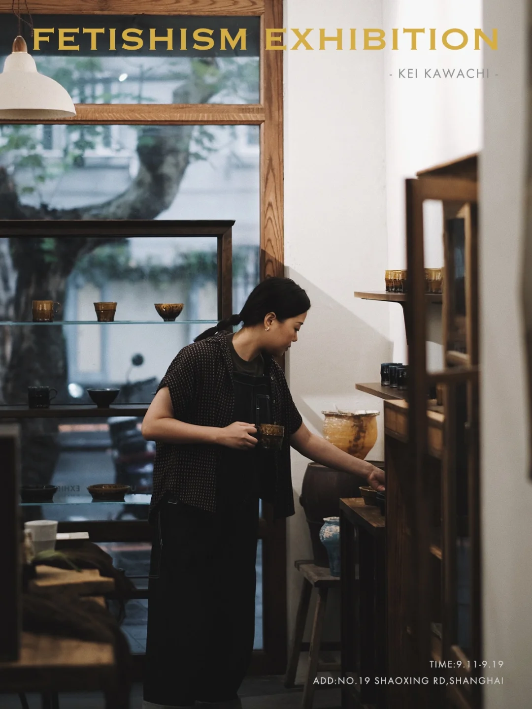 生活需要短暂的停歇