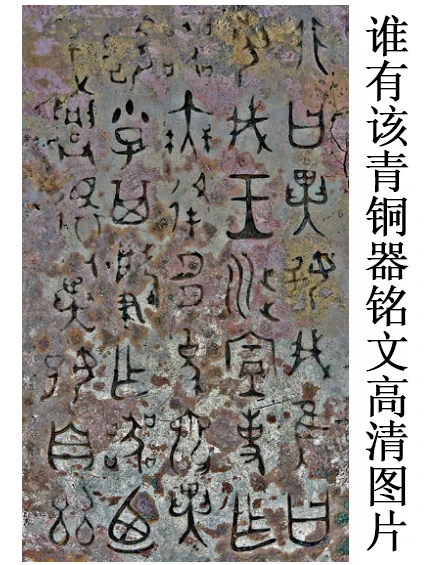 器物名称：非簋，非盂、异好簋、异好盂等