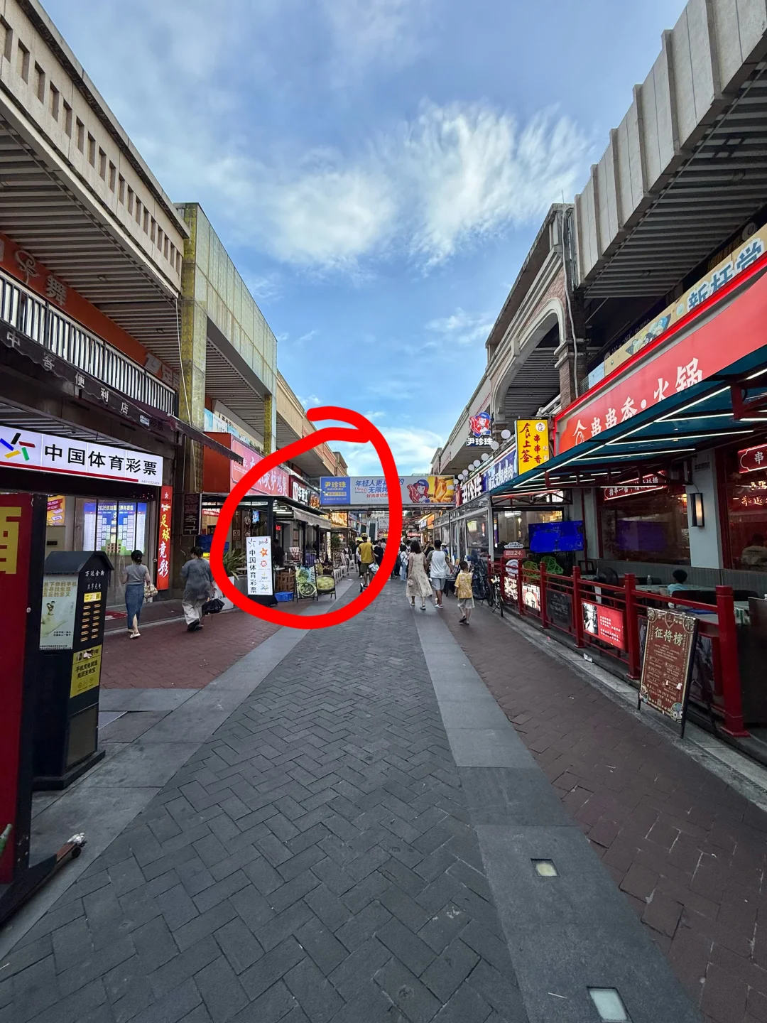 哇萝岗万达开始有了！！！！！！！