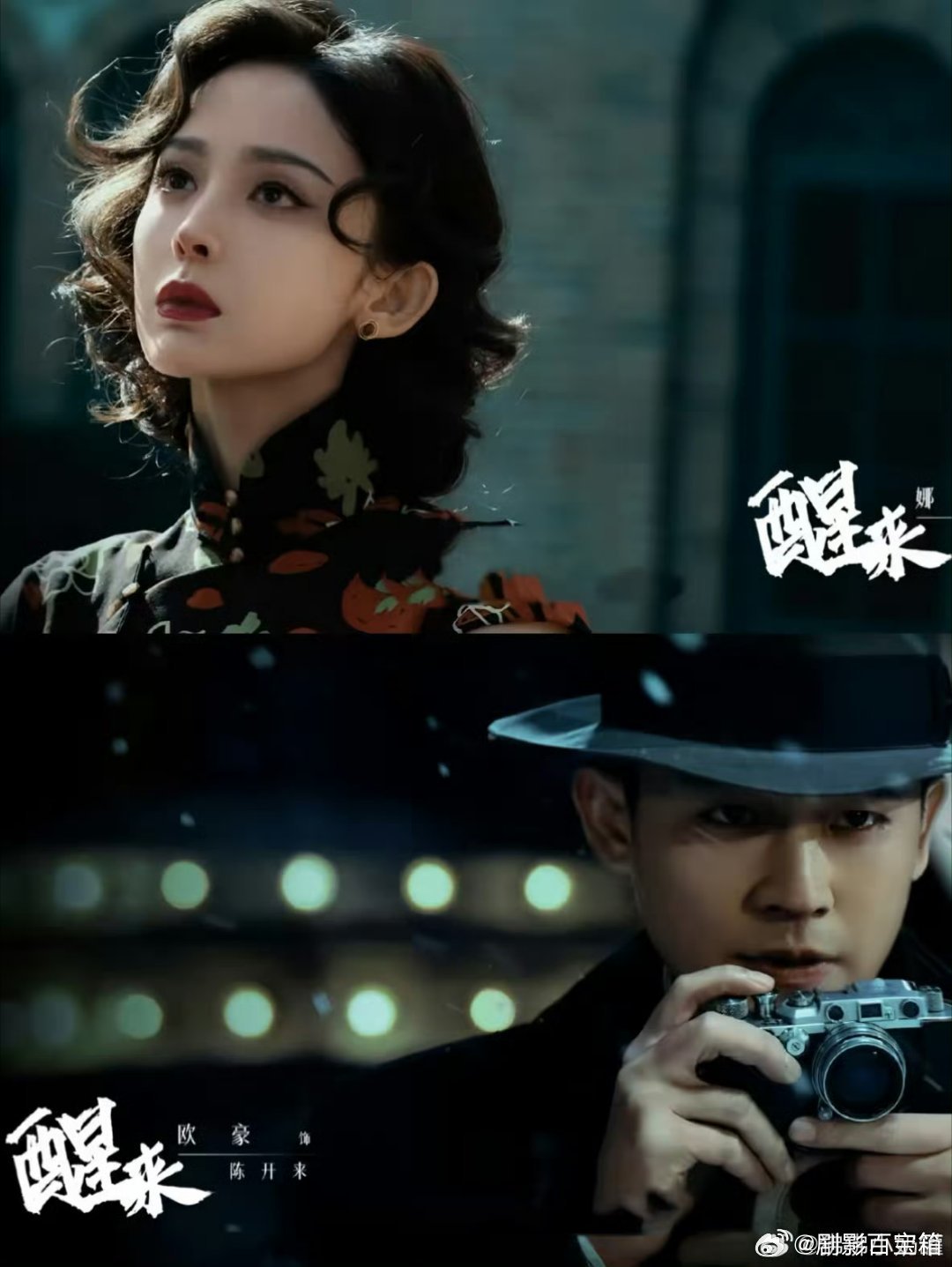 醒来 更7~8集 4k高清
主演 古力娜扎 欧豪 ​​​
百度:  ​​​
