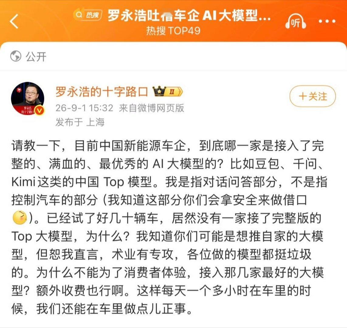 我怎么感觉这条广告味很浓？[doge]你猜我从哪看出来的 ​