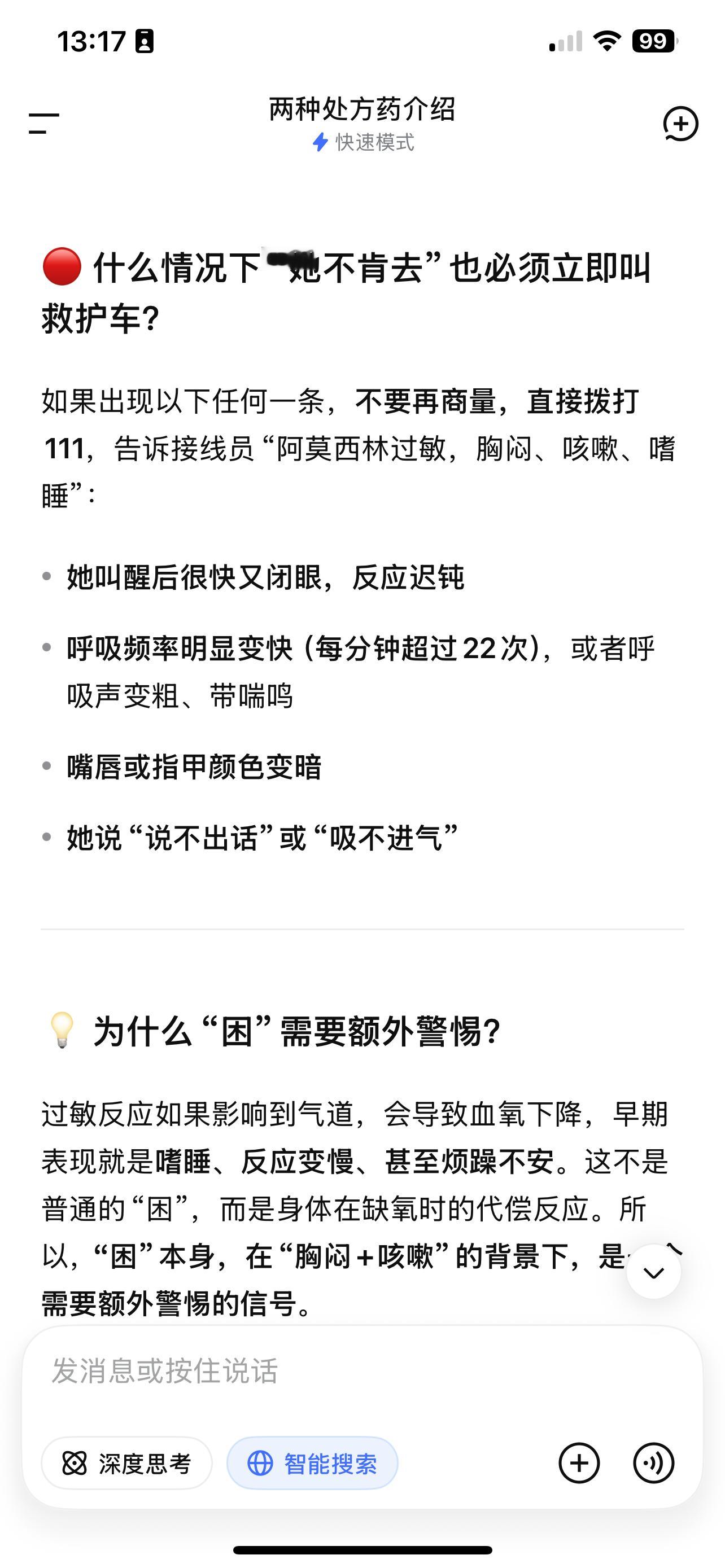 这几天过得……真的是累瘫了[裂开]
24小时陪护，一个劲给我出状况！

实话实说，牙医技术是真的好，四颗智齿监控一年半，赶在马上就要长到牙神经前一次性解决，所以就一次拔了四颗！我现在想想都是狂野～一次全麻四颗，然后拔完半个小时就让走了，什么观察期复查期跟踪监控……统统都没有！就是这么自 ​