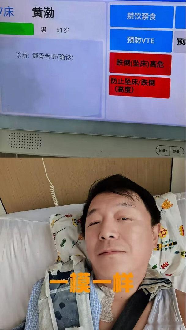黄渤2026年51岁是不是犯太岁了！ ​