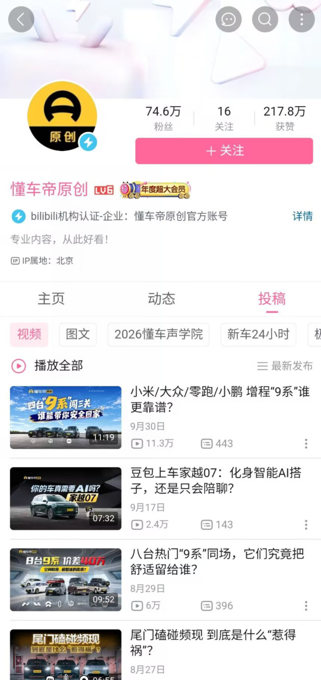 谁说没有国庆回溯卡 ​