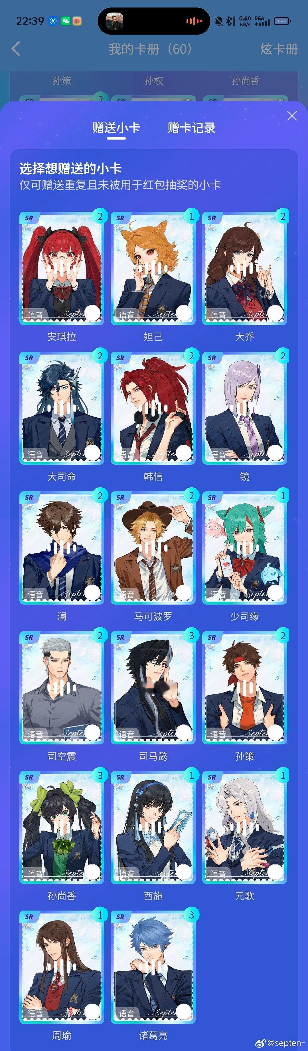 #王者荣耀[超话]# 多余要的直接关注s ​