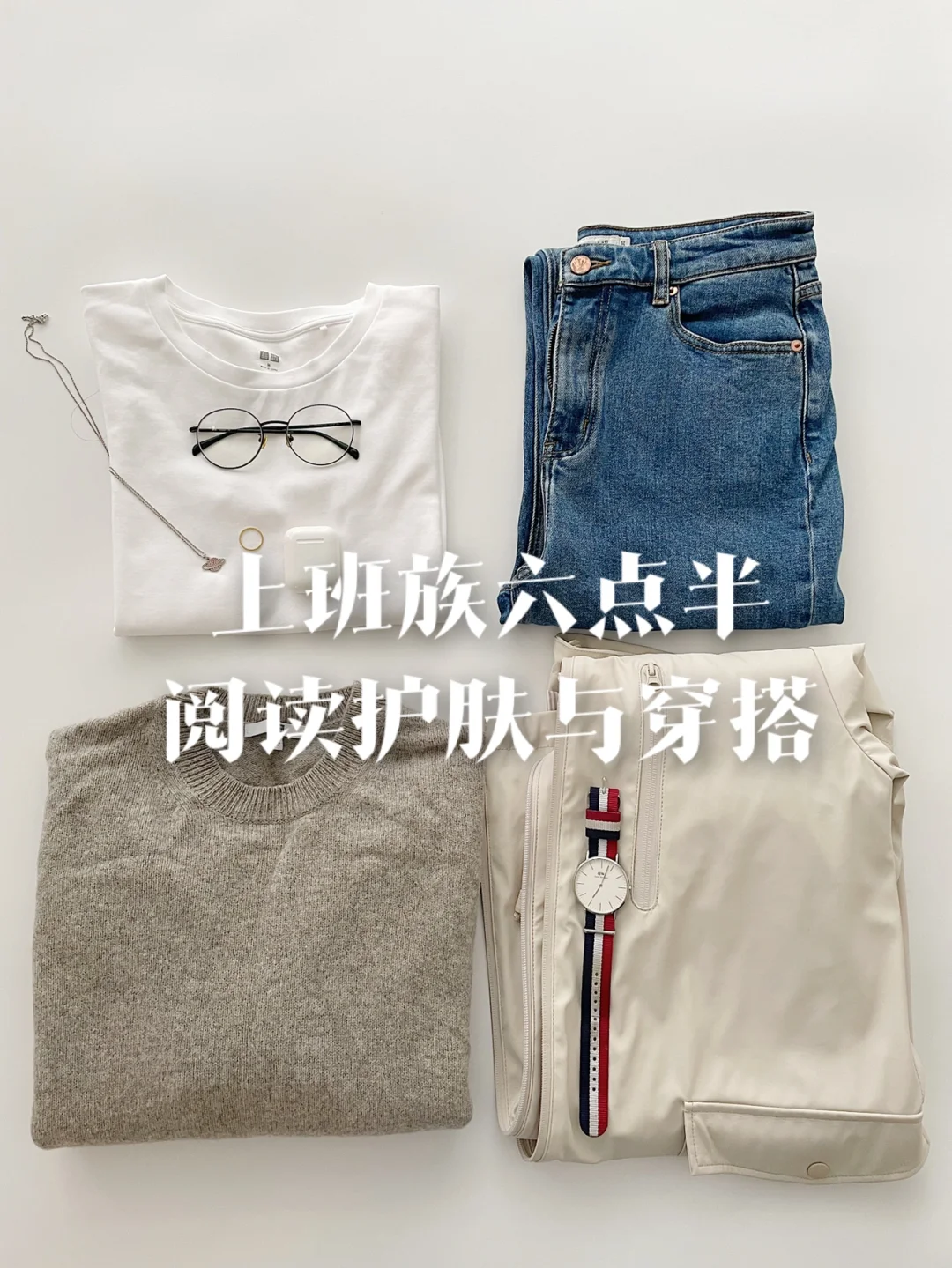 极简｜我的法式态度就是很明确的极简干净啊