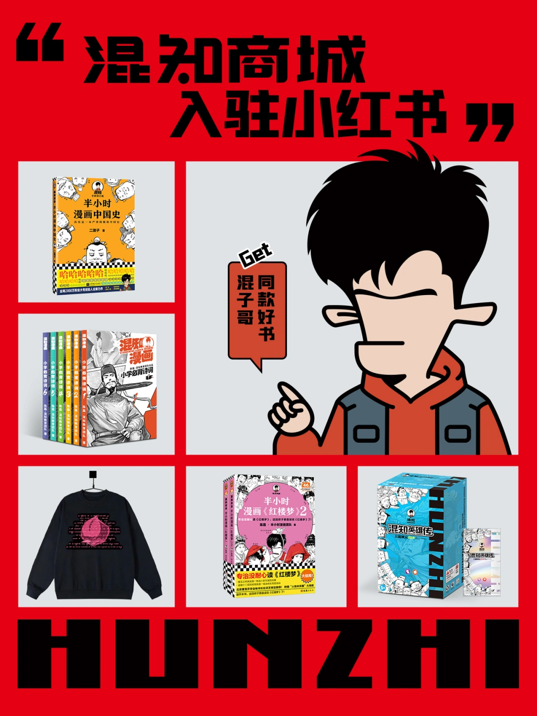 我猜你一定还没关注这个混知官方号！