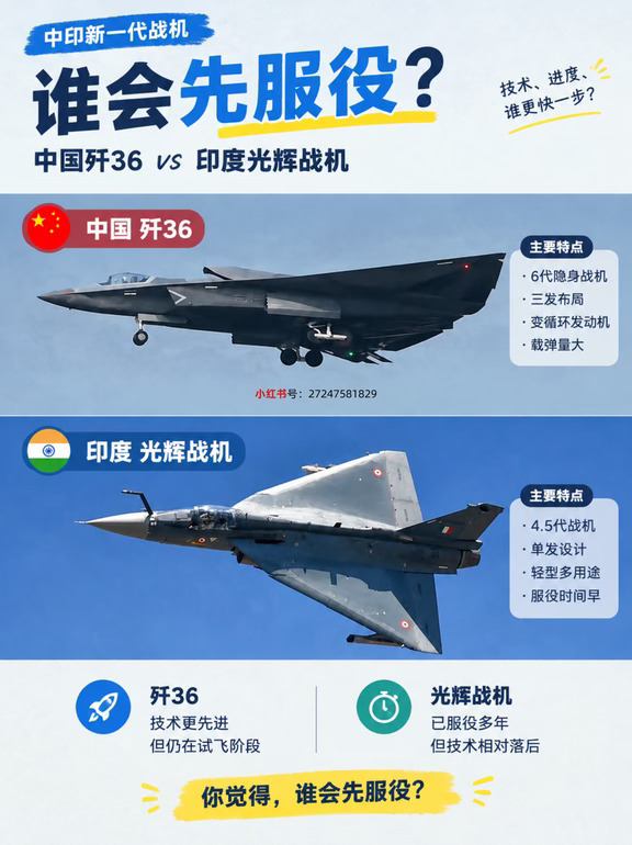 歼-36再次天上试飞，光辉还在修修补补？