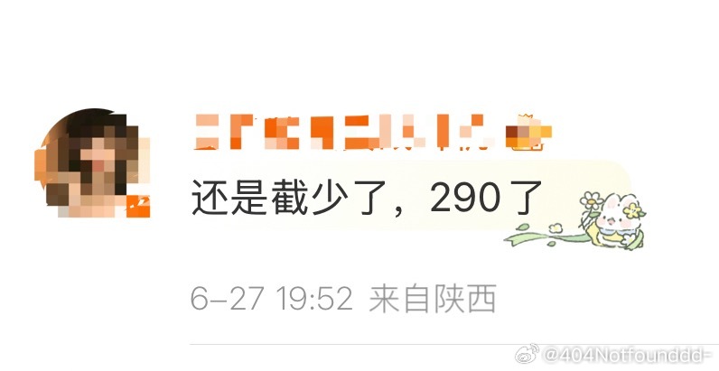 反嘿🔗数比沛沛粉丝多 ​​​