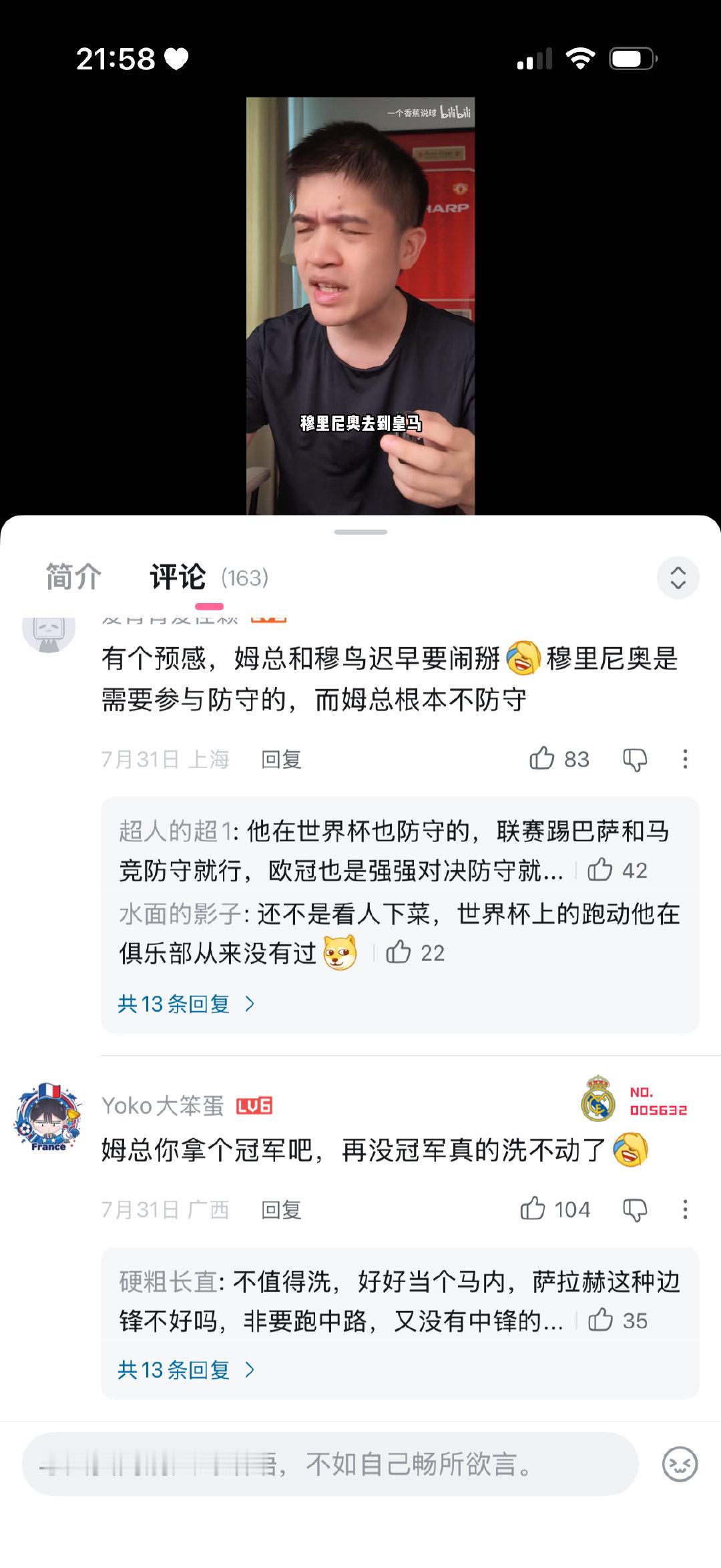 你们咋比姆巴佩还着急 ​