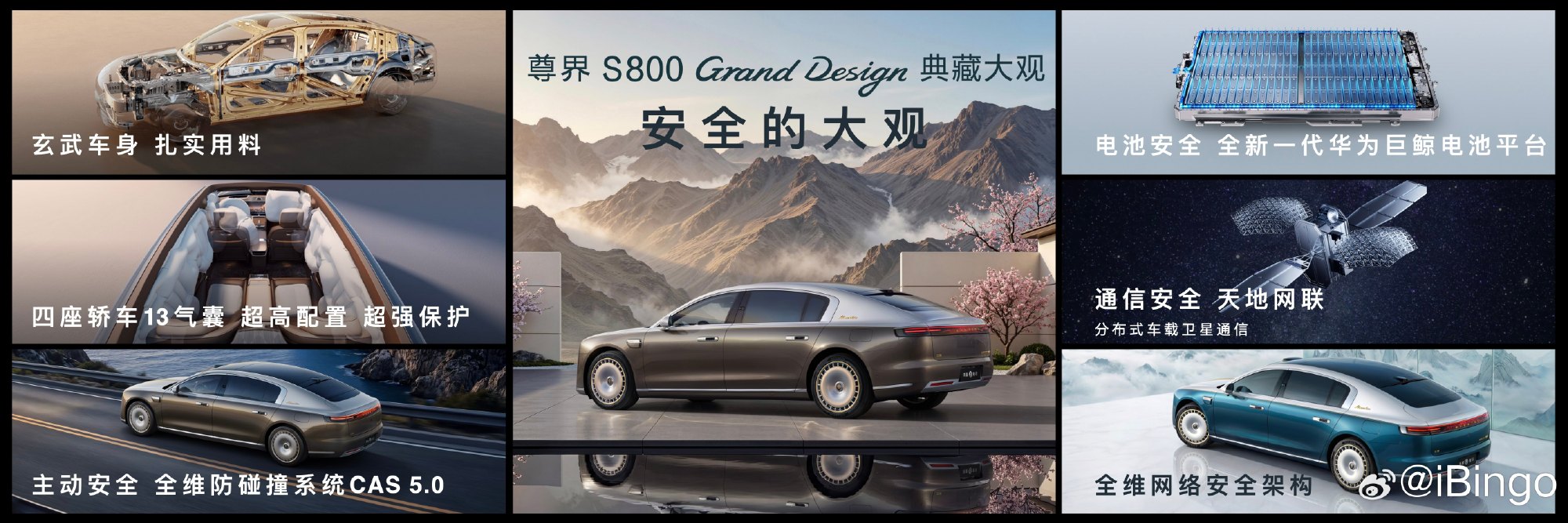 这可以说是大家对于尊界的认可了。 今天尊界 S800 Grand D...