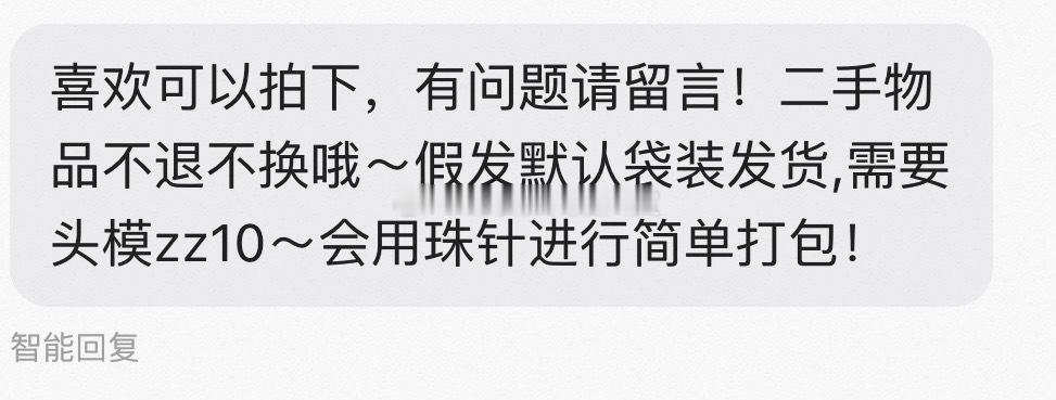 8537【t//g】不经常用咸鱼导致闹了笑话……好好笑，高柱真的做了半...