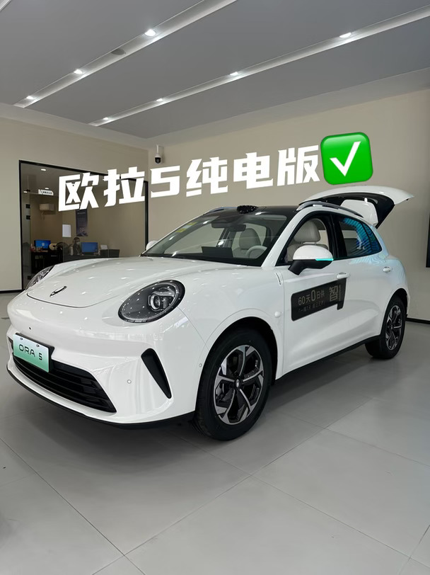 线下看欧拉5实车，图片完全没有实物好看！
复古可爱的外观，没想到还配有激光雷达，智能配置直接拉满。
内饰浅色调干干净净，坐进去氛围感很好，后备箱空间也够大，家用完全够用。
	
既有女生喜欢的颜值，又有高阶智驾、大空间这些实用属性。
纠结：这个配置日常城市通勤，智驾功能使用率高不高？有没有看过实车的朋友聊聊🙋
	
#长城欧拉5全球年轻人的风格座驾 #27款欧拉好猫上市 #长城欧拉5GT和运动款拉风登场 #月满归途长城有礼