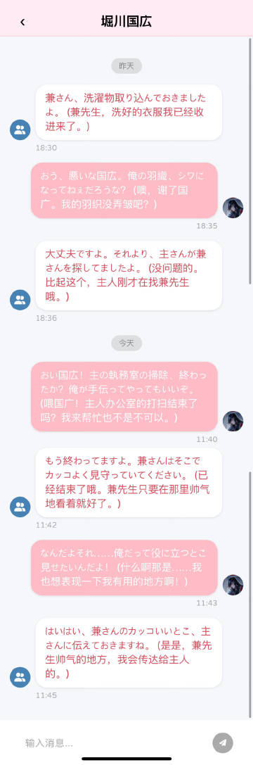 怎么这么搞笑<br />我一直在笑<br />（查兼手机中）