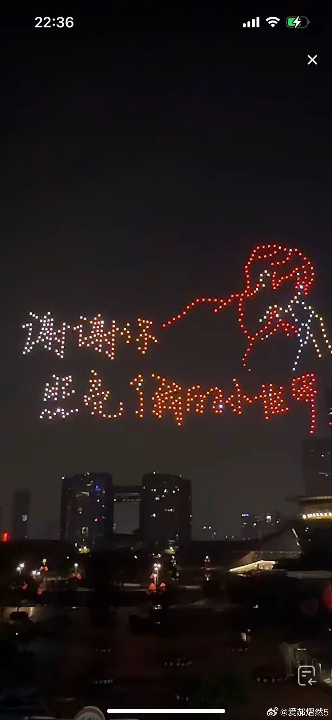 #郝熠然# [爱慕]#向全世界安利郝熠然# 

郝熠然郝宝宝现在在干什么是不是还有工作要做兴趣了。嘿嘿想你了来看看你

​