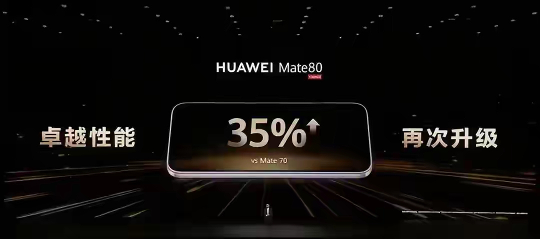 华为Mate 80开箱：直屏旗舰的诚意升级 撕开华为Mate 80的包...