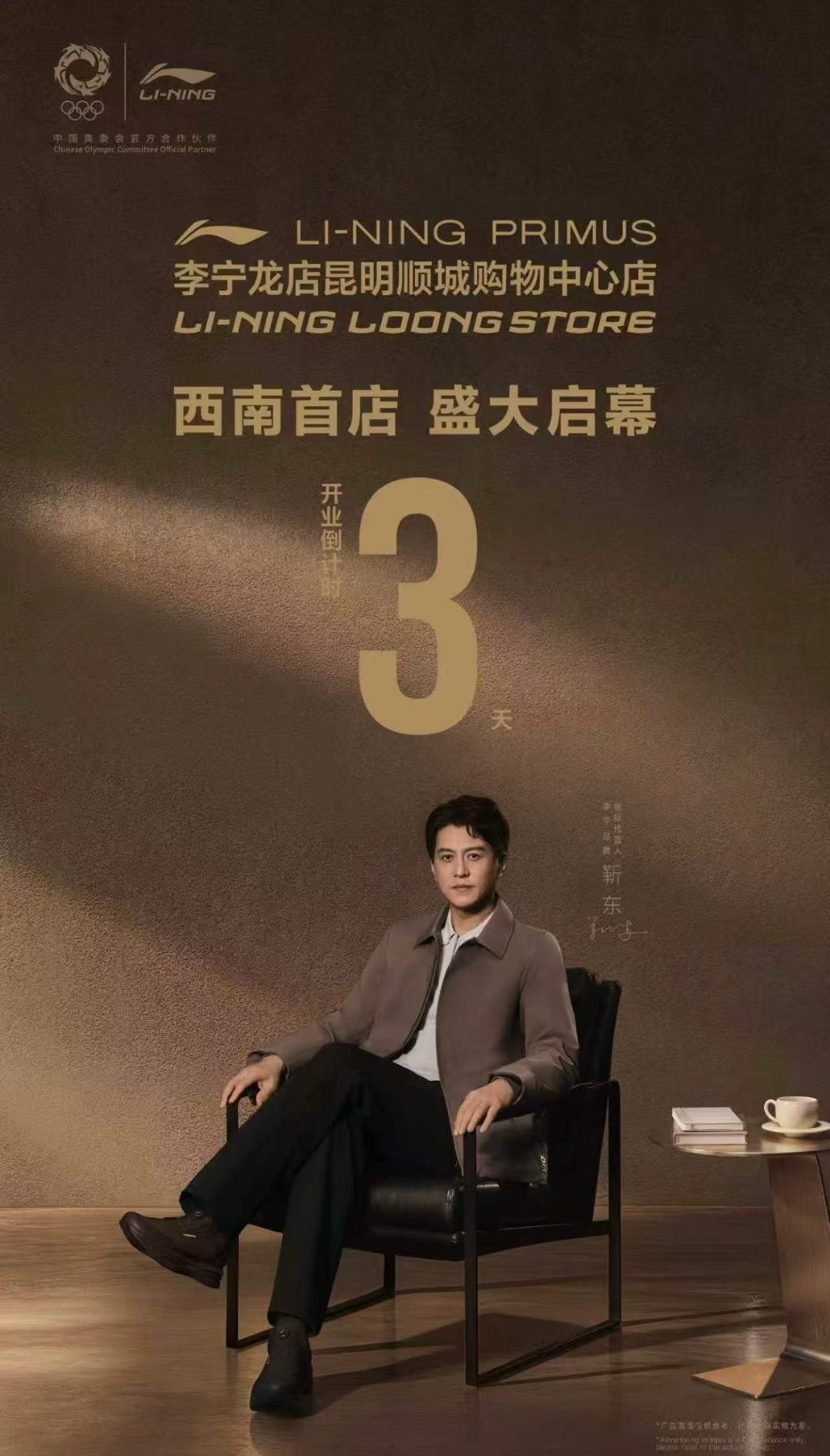 #靳东[超话]# 嗯？什么意思
让我中秋回趟老家继续追是吗 ​