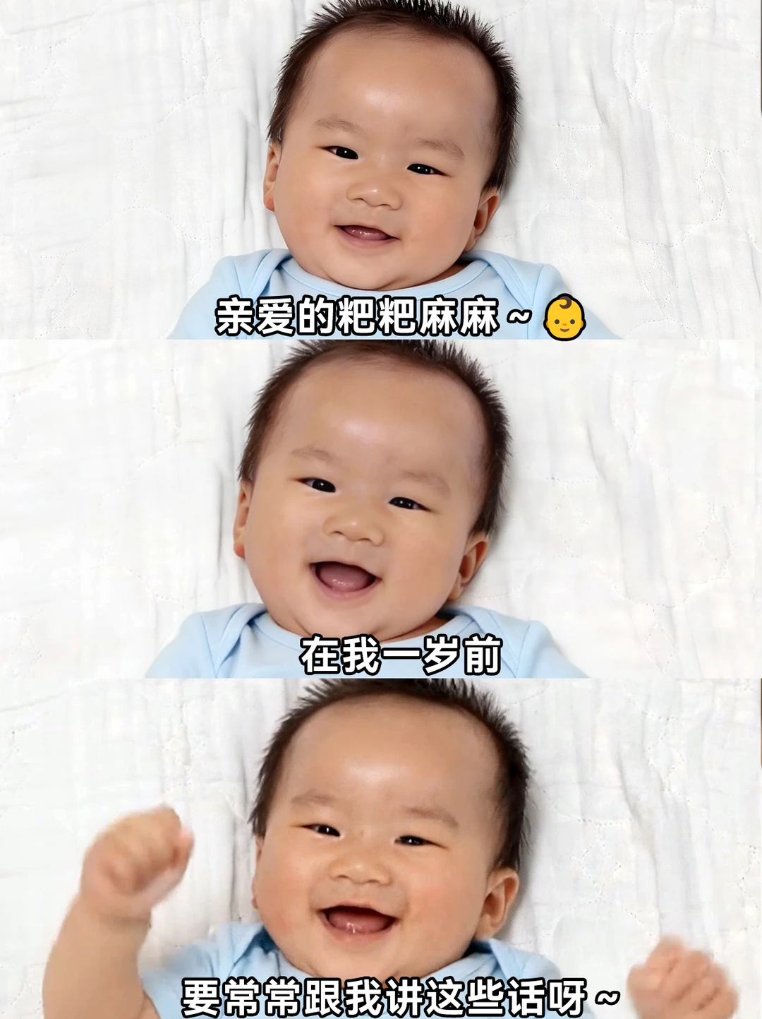 听崔玉涛的❗多唱顺口溜，娃语言爆发太惊喜