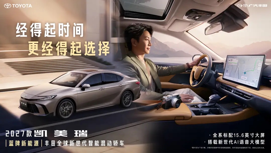 双擎值不值得买?

丰田凯美瑞 凯美瑞双擎 混动汽车 家用B级车怎么选 买车避坑
大家好，我是驱动老王，深耕新能源驱动系统研发18年。

现在国产插混、增程遍地开花，价格越来越卷，老牌的丰田凯美瑞双擎，2026年还能不能买？是不是技术老旧、不值得入手了？

今天不讲车评套路、
