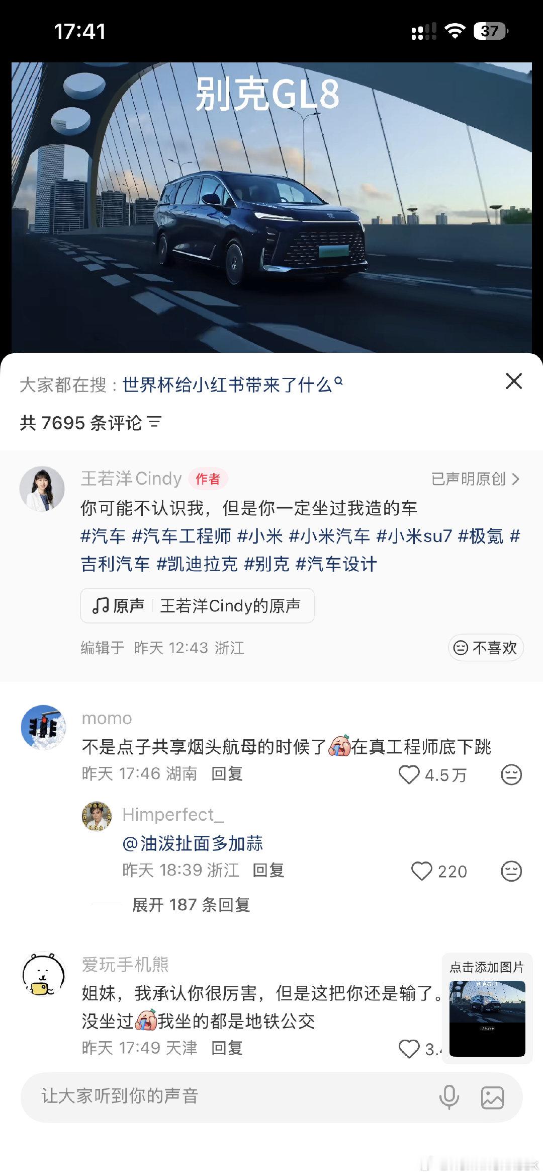 果然不会无缘无故刷到莫名其妙的东西，bgm是trap[允悲] ​