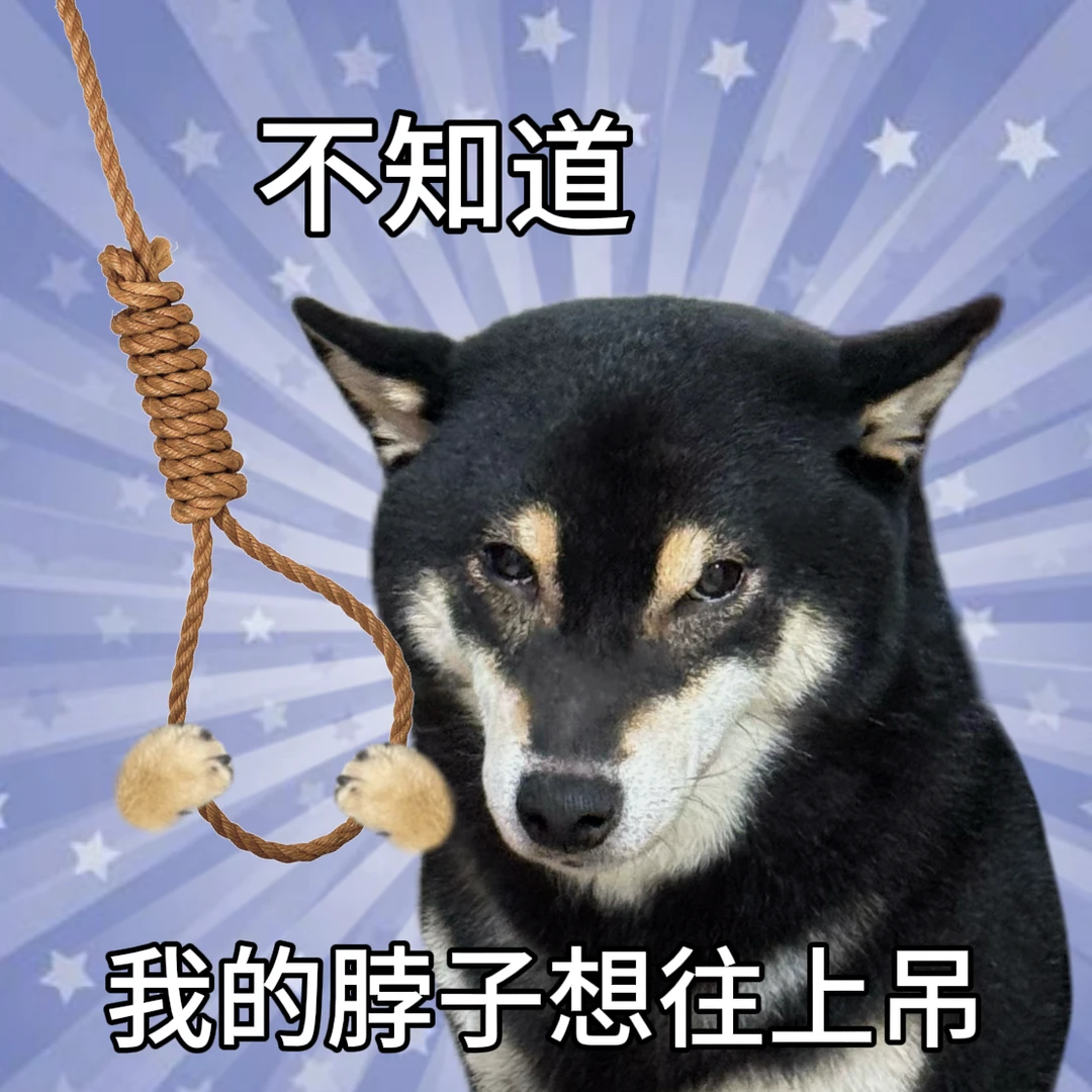 不知道 你的身材曼不曼妙