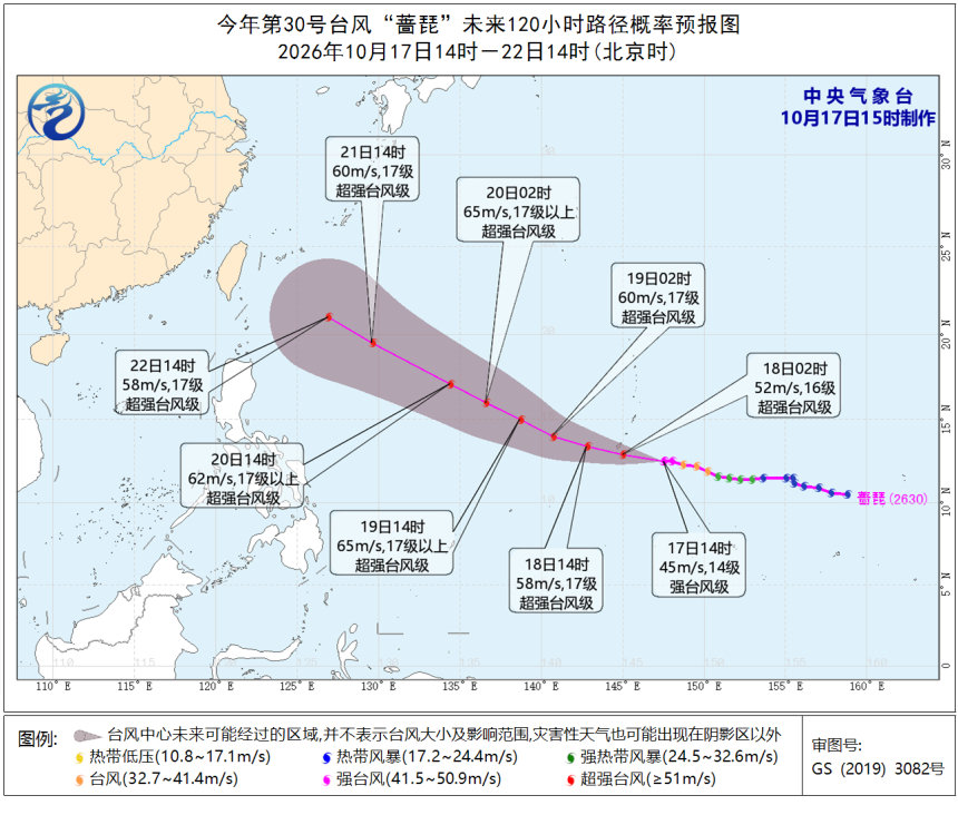 #台风蔷琵# 将冲击17级以上超强台风，风速65m/s，无论后续如何转变，影响我国大概率锁定，包括人工智能数据也在锁定方向了。福建，台湾，广东，浙江等地做好台风准备，看起来是要过来，趋势很强。

#气候风暴[超话]# ​