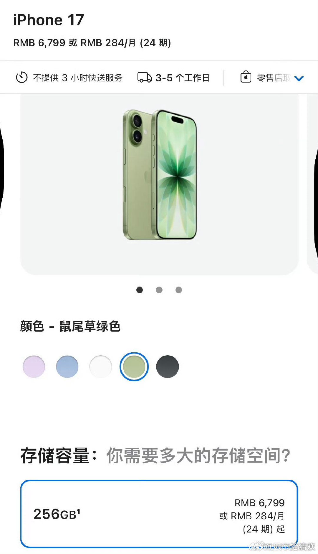 #老款iPhone价格不降反涨#打破新机上市老款降价的固有规律，存储芯片成本上涨、库存收紧，叠加新品定价走高，助推老款行情上扬。打算入手旧款捡漏的消费者，需要重新评估购机时机与预算。 ​