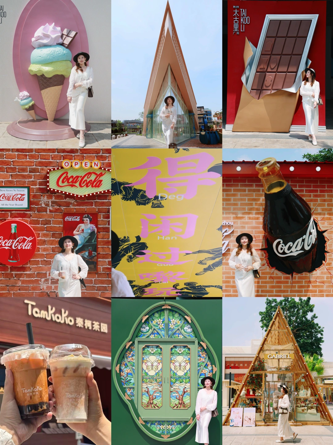 📍广州新的！请复制这条反差感Citywalk路线